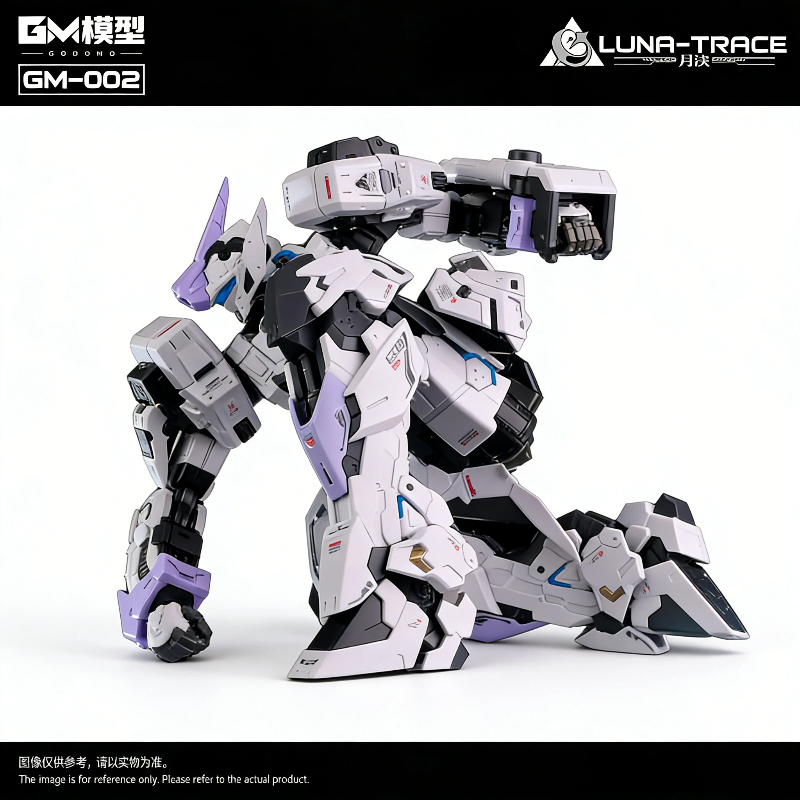 Original GM-002 Luna-Trace 1/7 - Model Kit Hemoxian のレビューと価格
