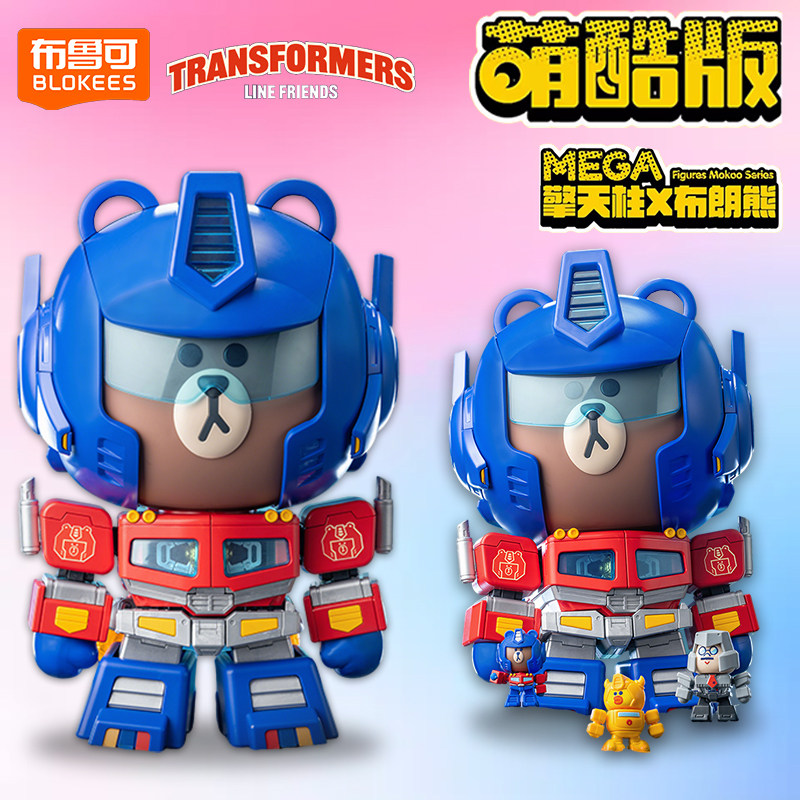 Genuine Blokees Transformers x - Model Kit Transformers Blokees のレビューと価格